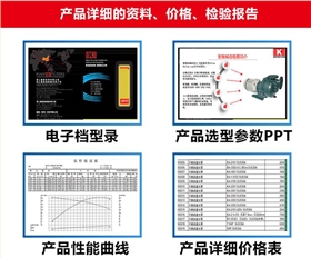 http://www.fhplan.com/Mobile/uploadfiles/pictures/product/20190531090902_8208.jpg_280.jpg