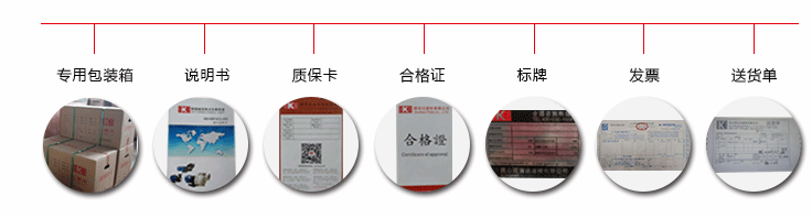 污水提升泵選型相關資質